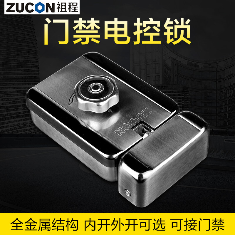 ZUCON祖程507A、507B電控門禁鎖靈性靜音電鎖單元門電控鎖單門樓宇門電控鎖